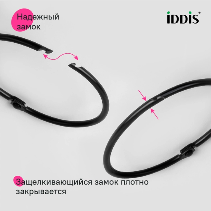 Кольца для штор в ванную Iddis Elegante RM01BLOi15 черные - фото 2