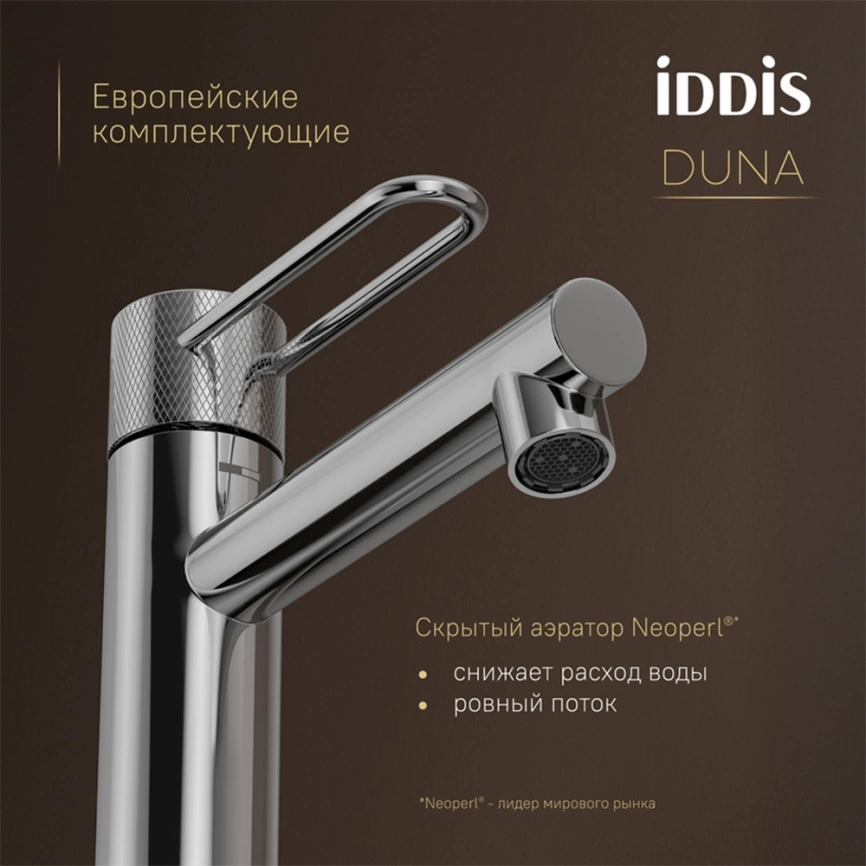 Смеситель для раковины Iddis Duna DUNSB00i01 хром - фото 5
