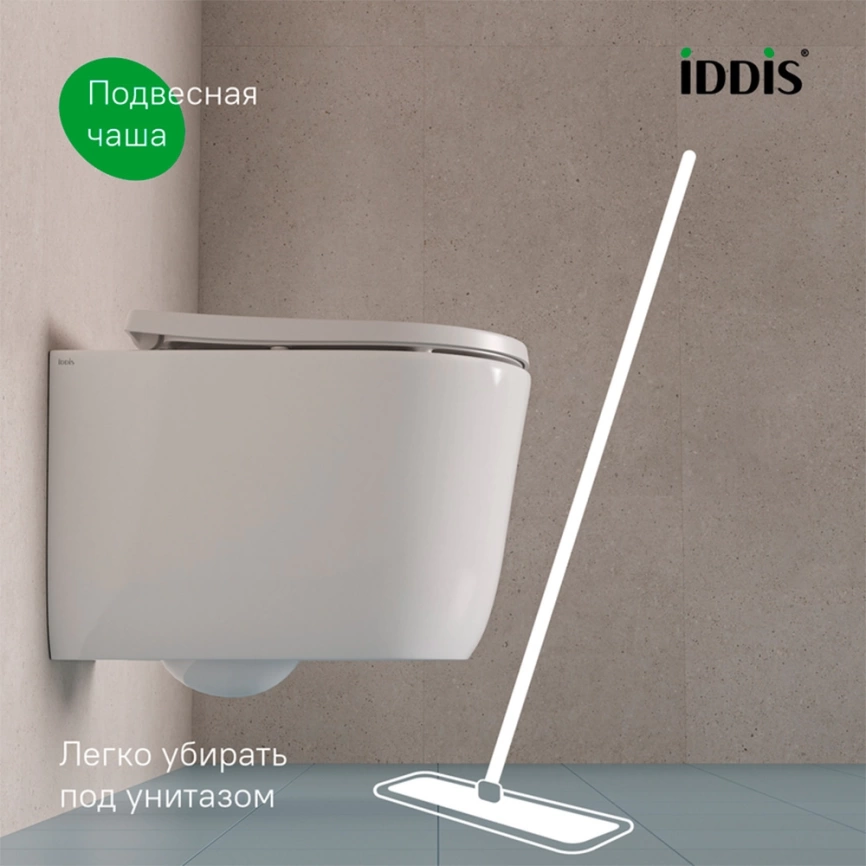 Унитаз подвесной Iddis Slide SLIRDSEi25 торнадо с сиденьем - фото 7