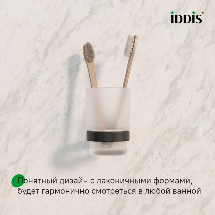 Подстаканник для зубных щёток Iddis Sena SENSBG1i45 черный - фото 3