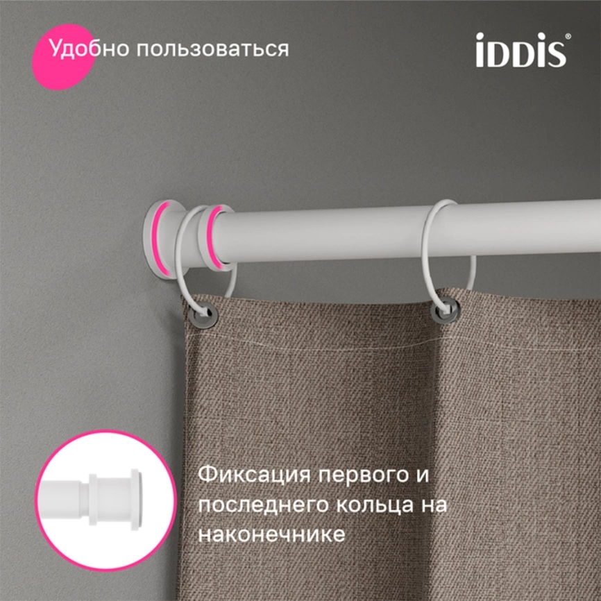 Карниз для штор в ванную Iddis Elegante RSW0120i14 прямой белый - фото 2