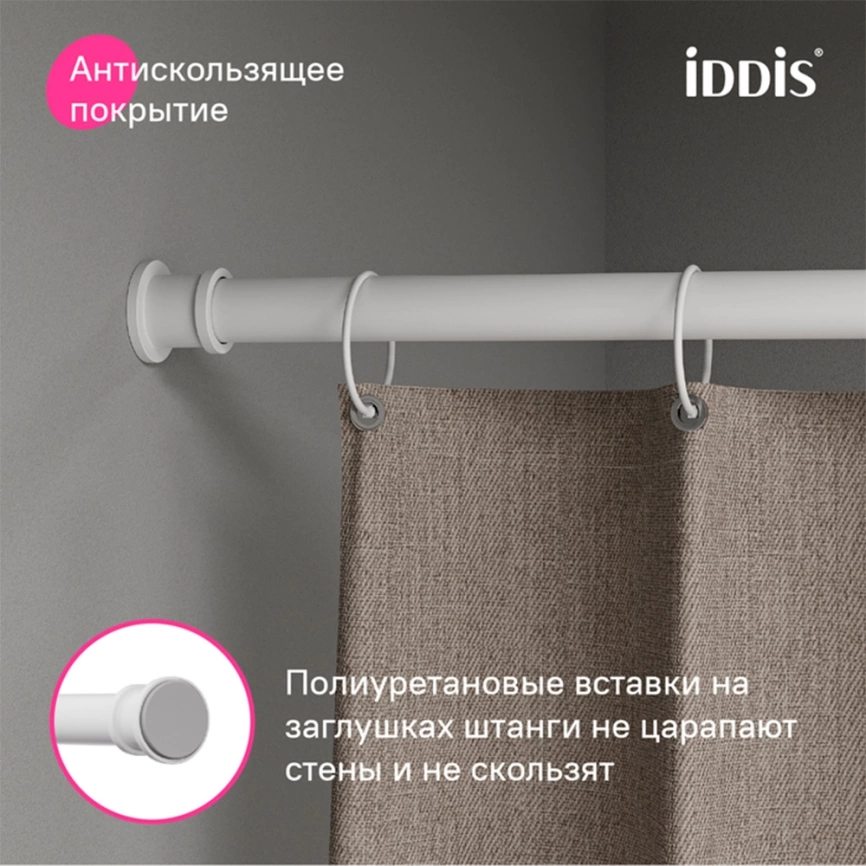 Карниз для штор в ванную Iddis Elegante RSW0120i14 прямой белый - фото 4