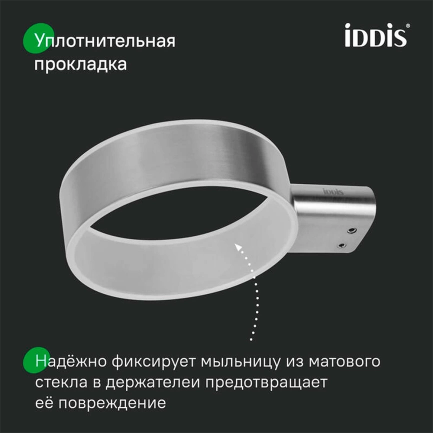 Мыльница в ванную Iddis Petite PETSSSGi42 сатин - фото 6