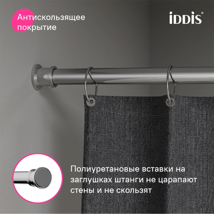 Карниз для штор в ванную Iddis Elegante RSC0120i14 прямой хром - фото 7