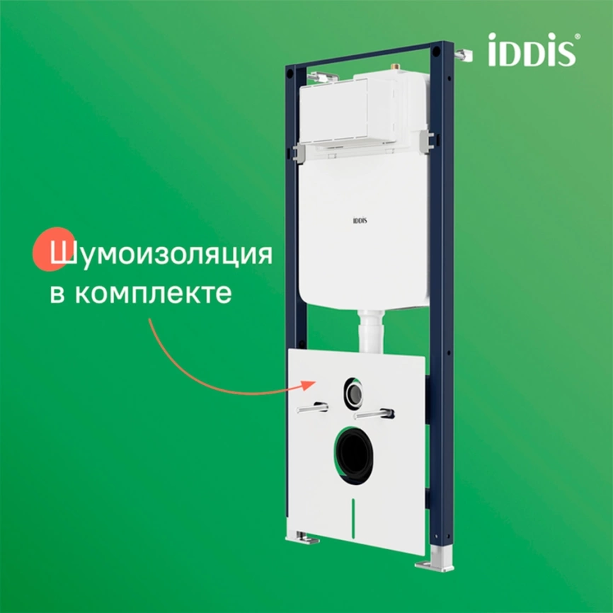 Инсталляция для подвесного унитаза Iddis Profix Air PRA0000i32, пневматическая - фото 7