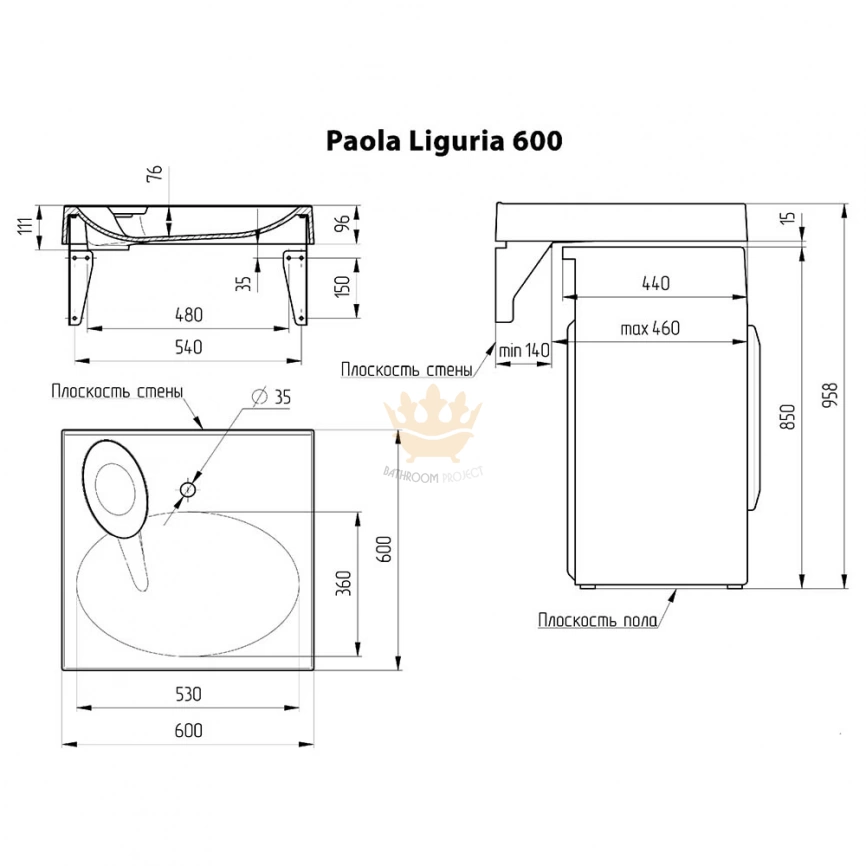 Раковина над стиральной машиной Paola Liguria 600 из литьевого мрамора - схема