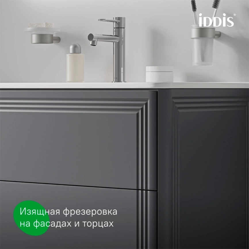 Тумба с раковиной подвесная Iddis Oxford Neo 100 OXN10D0i95K серая темная - фото 6