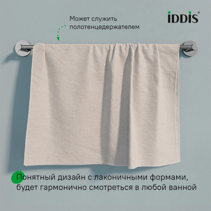Полотенцедержатель Iddis Sena SENSS10i49 хром - фото 3