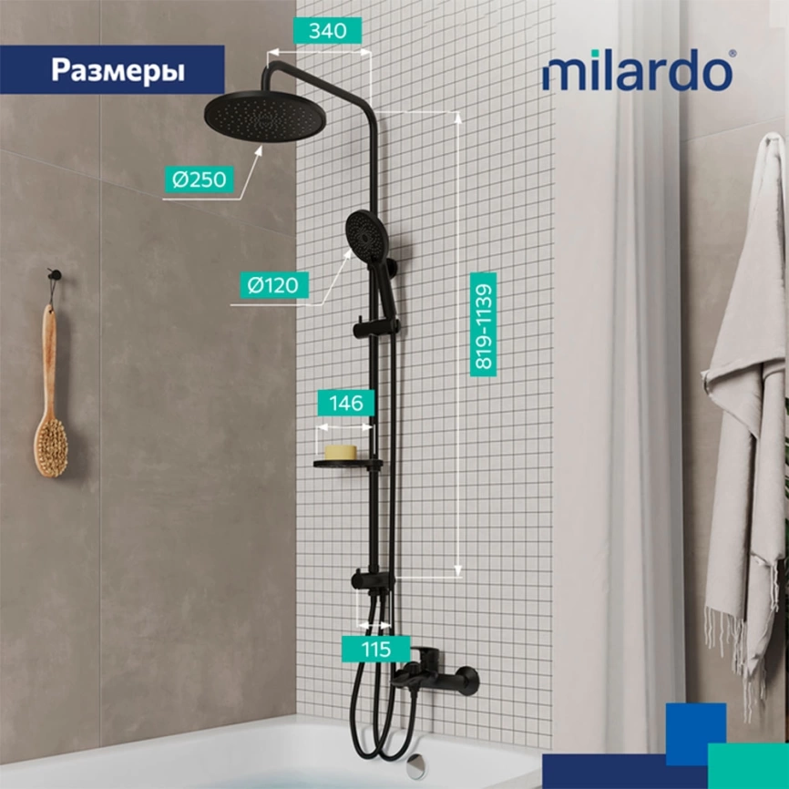 Душевая стойка Milardo Ideal Spa ILSBL3FM76, черная - фото 3