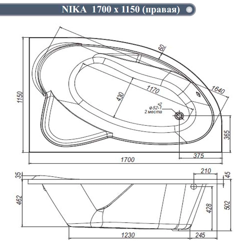 Ванна акриловая ассиметричная Ventospa Nika 170x115 с каркасом и панелью - схема 2