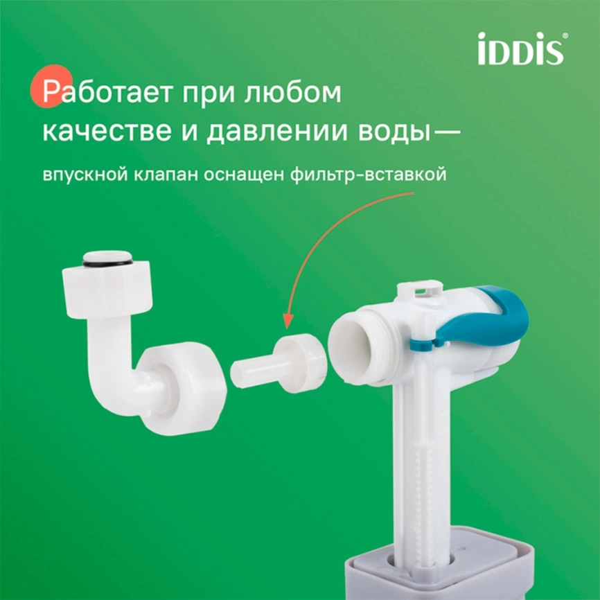 Инсталляция для подвесного унитаза Iddis Profix Air PRA0000i32, пневматическая - фото 6