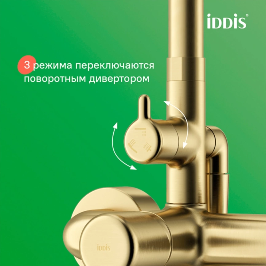 Душевая стойка Iddis Aiger AIGMG3Fi06 золото - фото 2