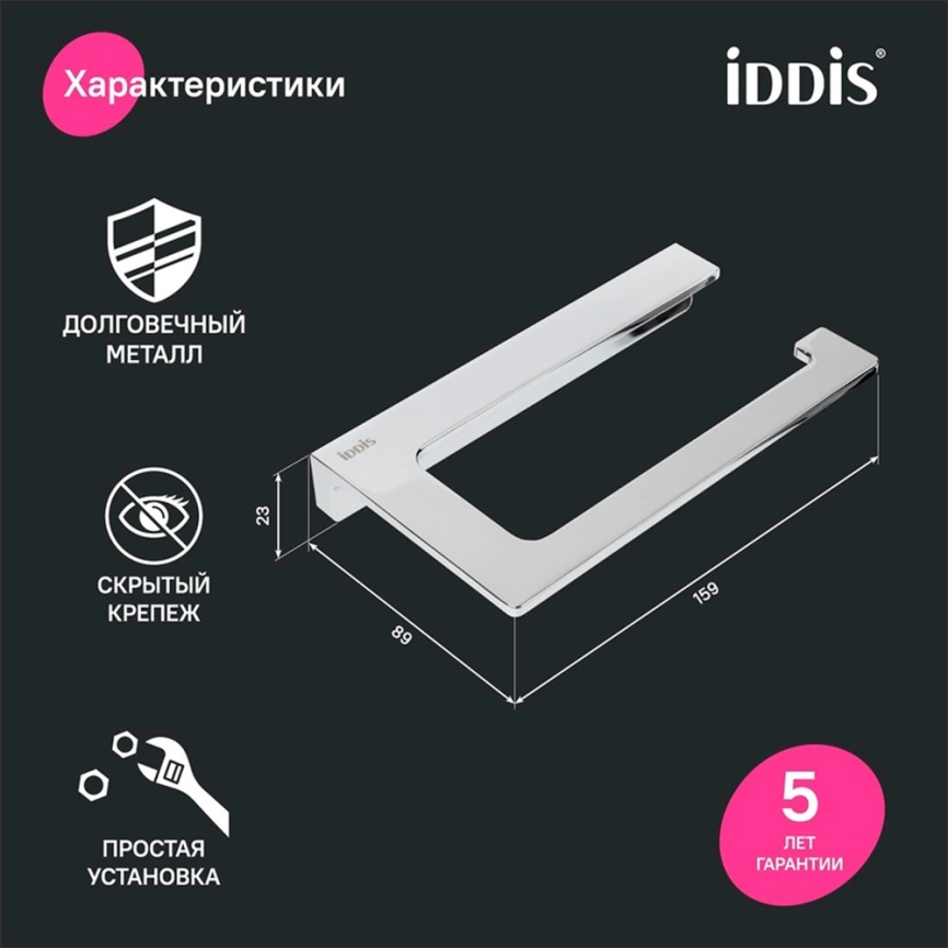 Держатель для туалетной бумаги Iddis Slide SLISC00i43 хром - фото 4