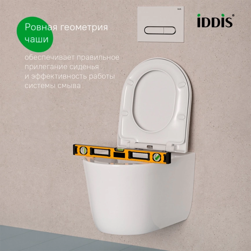 Унитаз подвесной Iddis Slide SLIRDSEi25 торнадо с сиденьем - фото 4