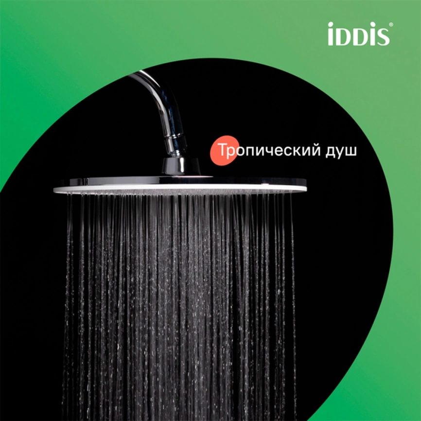 Душевая стойка Iddis Shelfy SHESB3Bi06 хром/белый - фото 11