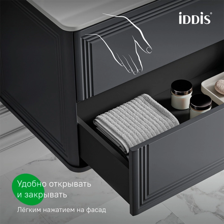 Тумба с раковиной подвесная Iddis Oxford Neo 100 OXN10D0i95K серая темная - фото 5