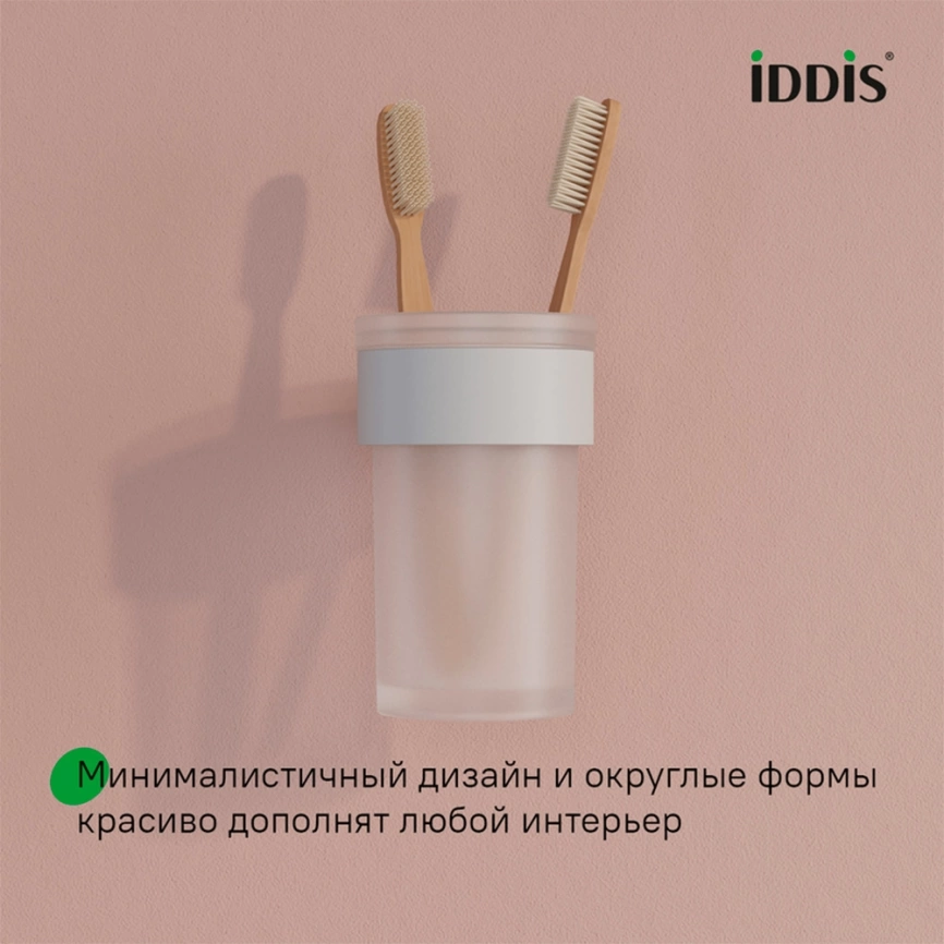 Подстаканник для зубных щёток Iddis Petite PETWTSGi45 белый - фото 4