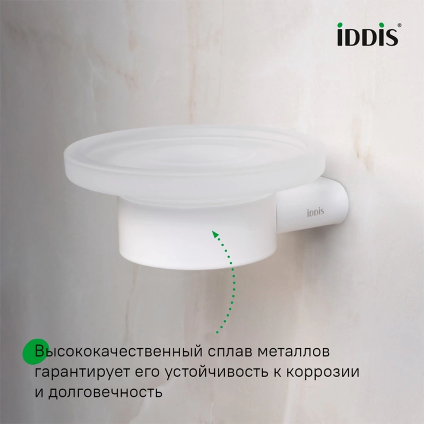 Мыльница в ванную Iddis Petite PETWTSGi42 белая - фото 4