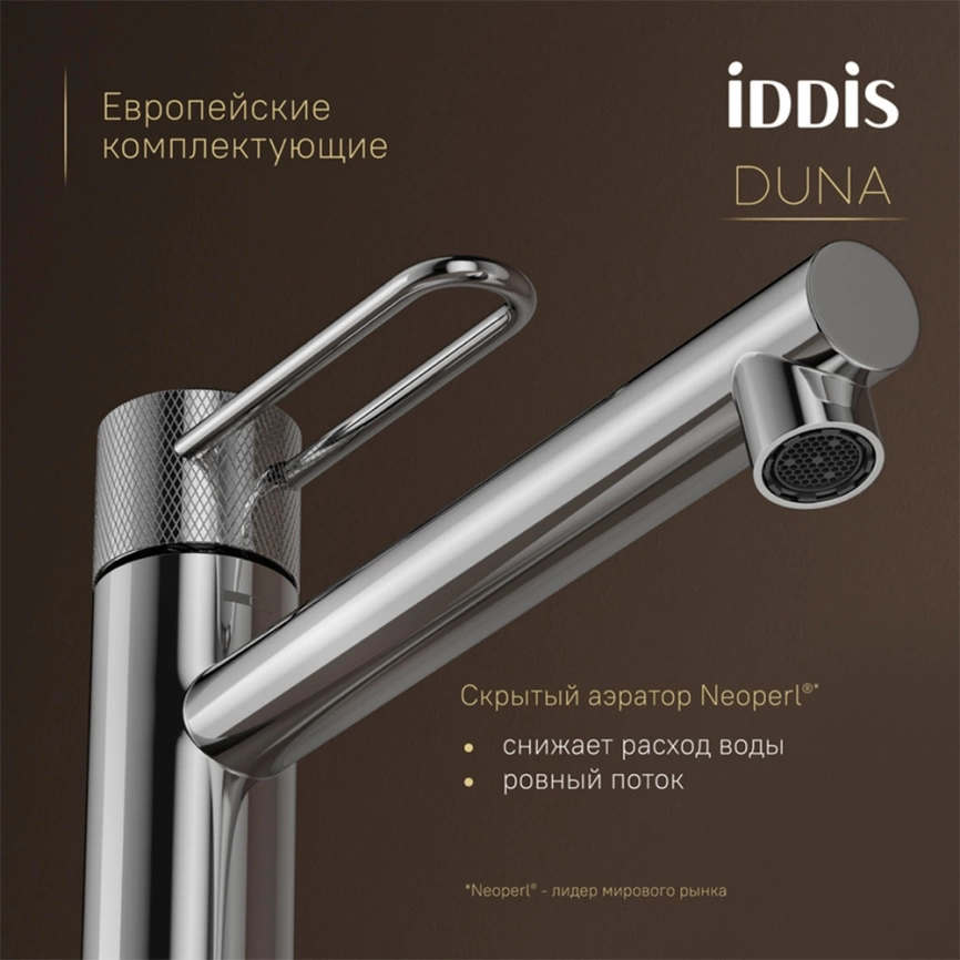 Смеситель для раковины Iddis Duna DUNSB01i01 хром - фото 4