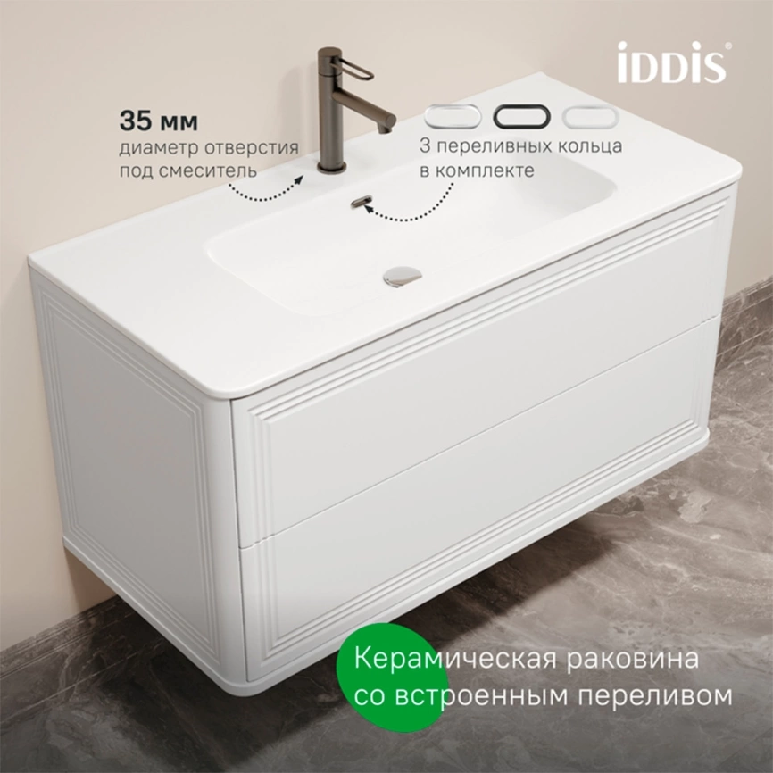 Тумба с раковиной подвесная Iddis Oxford Neo 100 OXN10W0i95K белая - фото 14