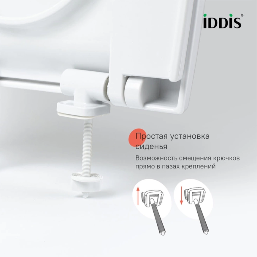 Сиденье для унитаза Iddis Optima Home 004PPS3i31 белое - фото 6
