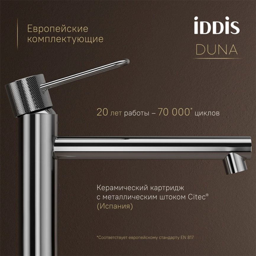 Смеситель для раковины Iddis Duna DUNSB01i01 хром - фото 5