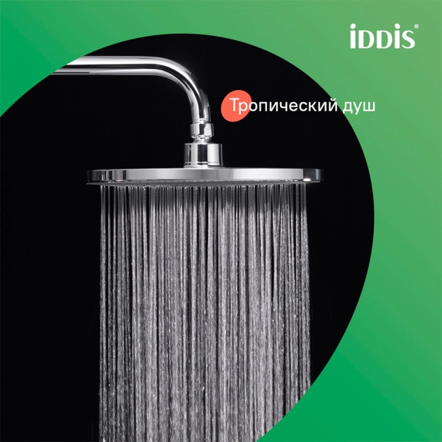 Душевая стойка Iddis Zodiac X ZDX3F0Ci76 с верхней душевой лейкой - фото 5