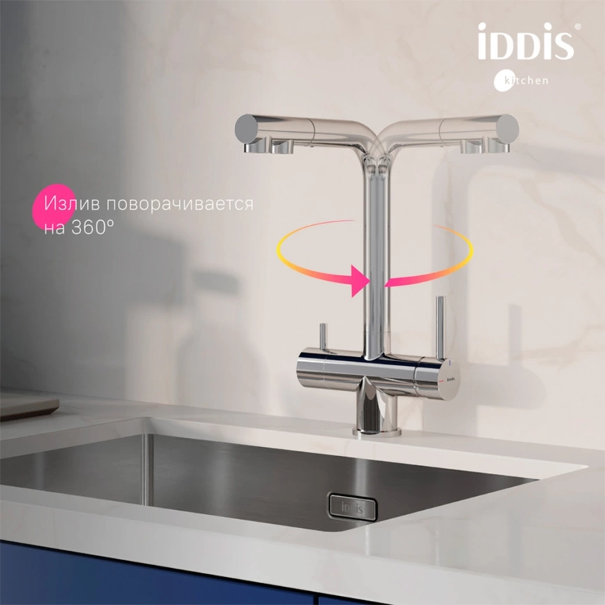 Смеситель для кухни Iddis Umbra UMBSBPFi05 с выдвижным изливом и подключением к фильтру хром - фото 5