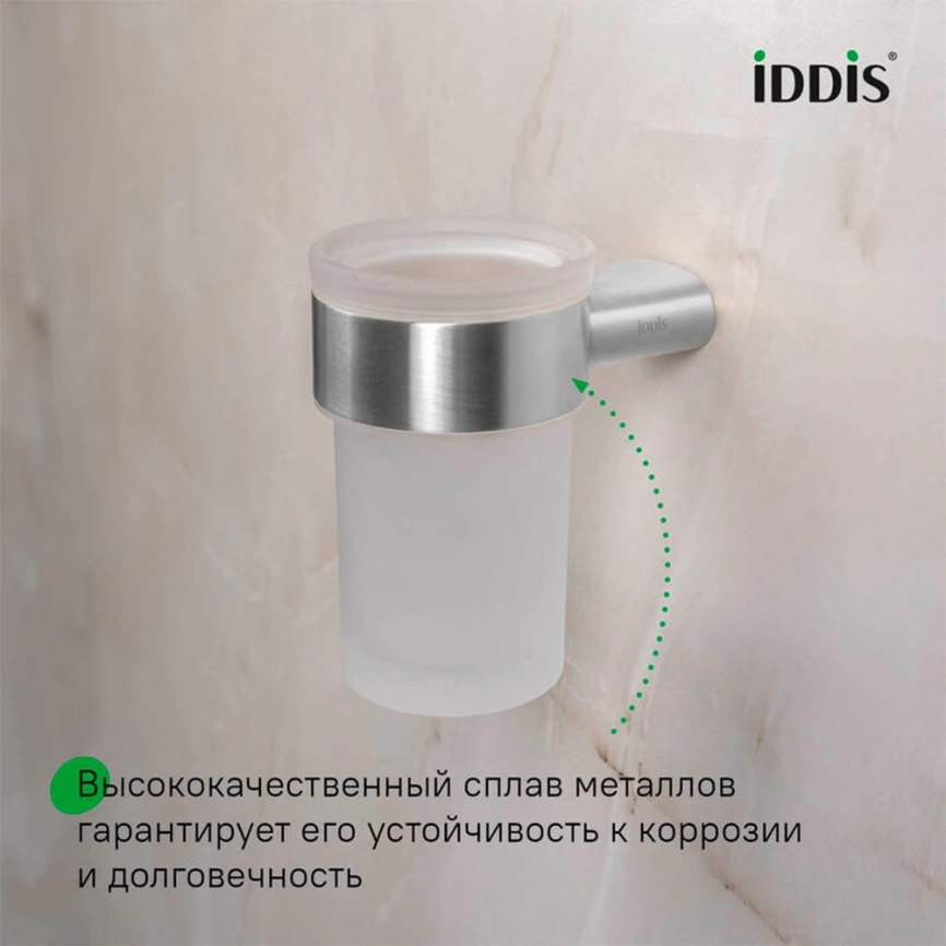 Подстаканник для зубных щёток Iddis Petite PETSSSGi45 сатин - фото 5