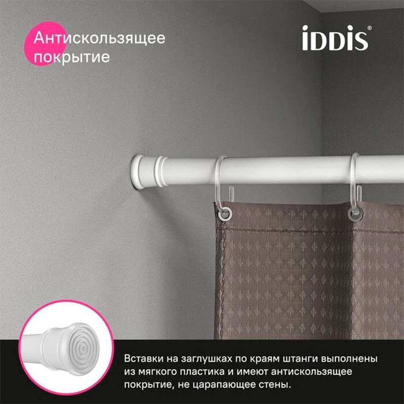 Карниз для штор в ванную Iddis Elegante SRW0120i14 прямой белый - фото 3