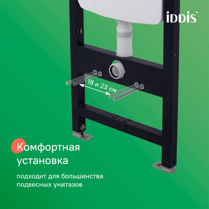 Инсталляция для подвесного унитаза Iddis Profix Air PRA0000i32, пневматическая - фото 9