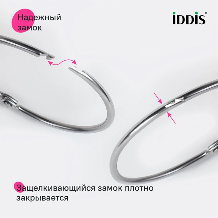 Кольца для штор в ванную Iddis Elegante RM03CHOi15 хром - фото 2