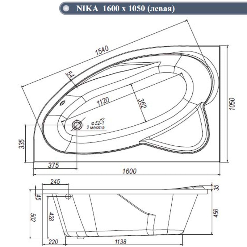 Ванна акриловая ассиметричная Ventospa Nika 160x105 с каркасом и панелью - схема 1