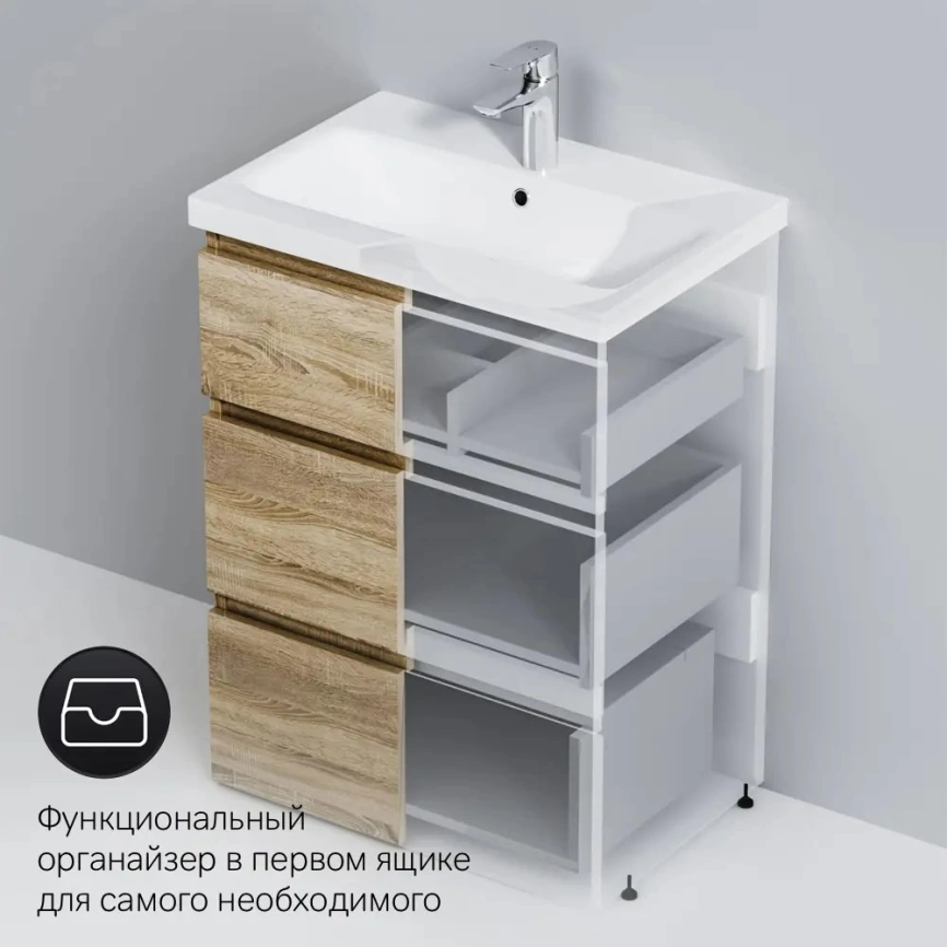 Тумба с раковиной напольная AM.PM Gem S 60, дуб светлый - фото 8