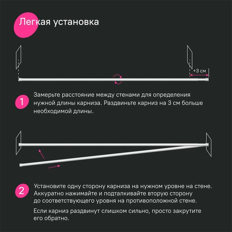 Карниз для штор в ванную Iddis Elegante SRW0120i14 прямой белый - фото 5