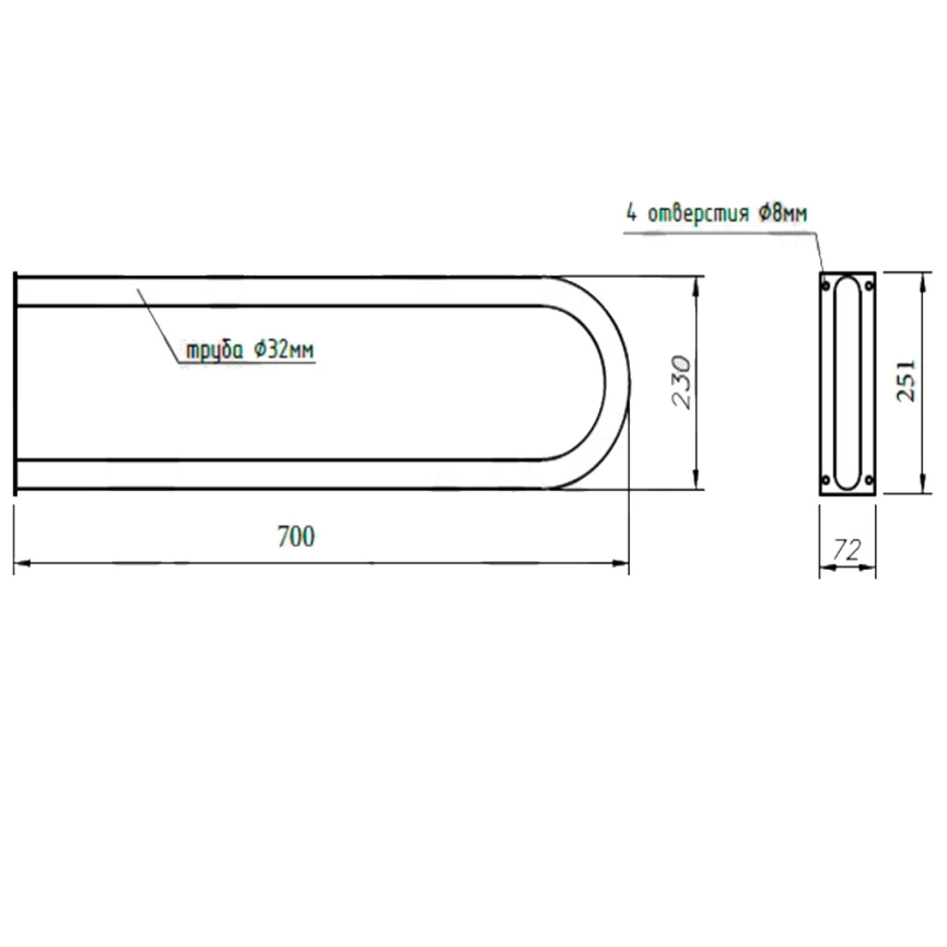 Поручень настенный для МГН Олимп 700x230 не откидной хром - схема