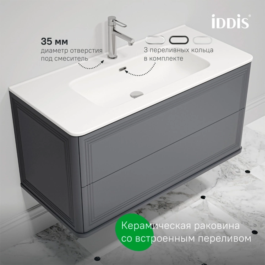 Тумба с раковиной подвесная Iddis Oxford Neo 100 OXN10D0i95K серая темная - фото 10