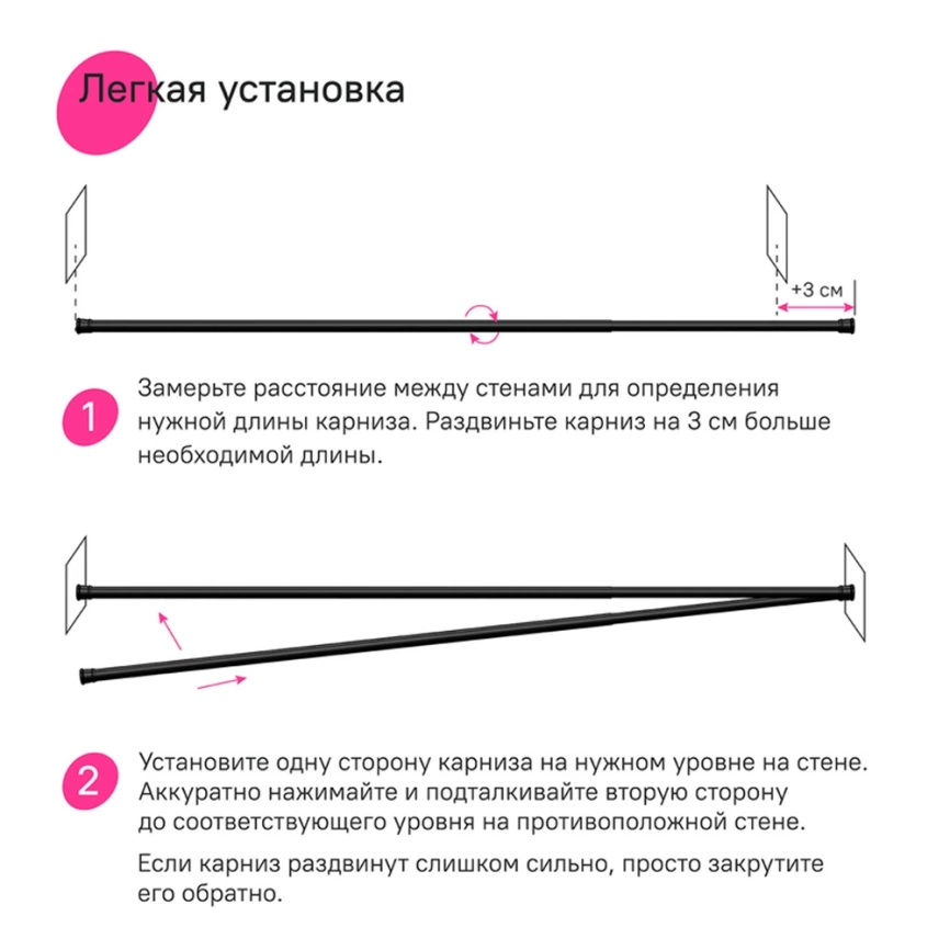 Карниз для штор в ванную Iddis Elegante SRB0120i14 прямой черный - фото 5