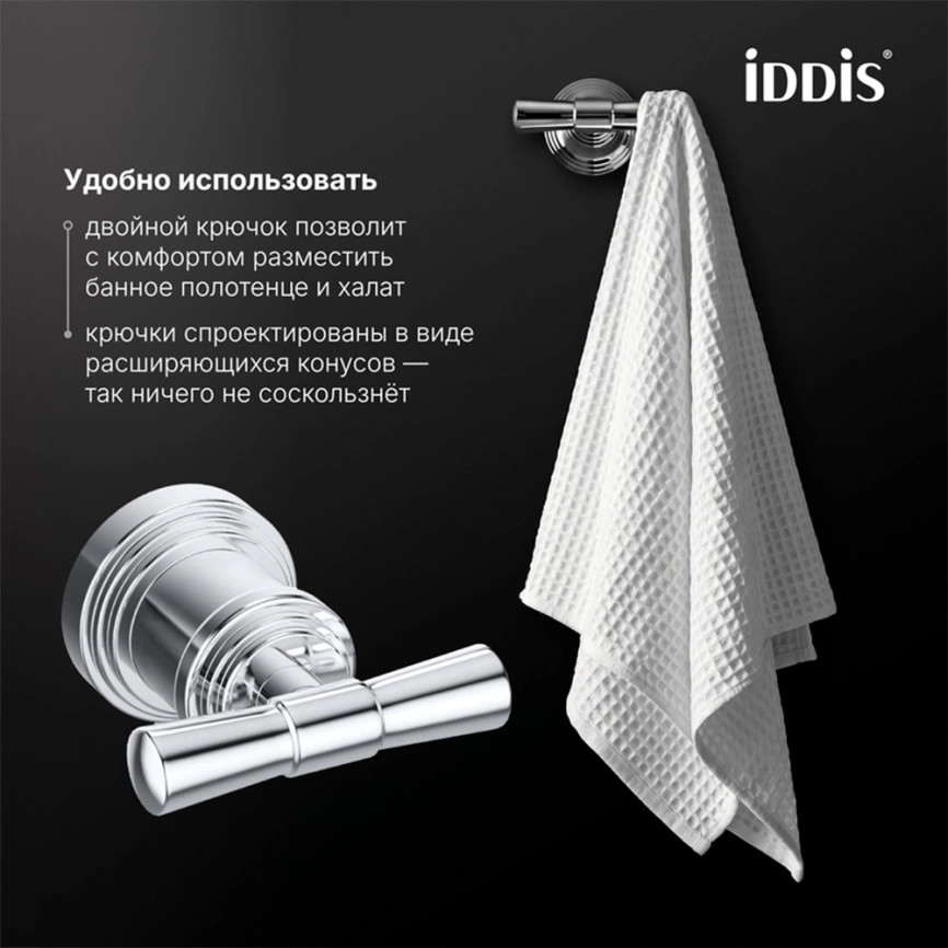 Крючок для ванной двойной Iddis Windsor WINSC20i41 хром - фото 1