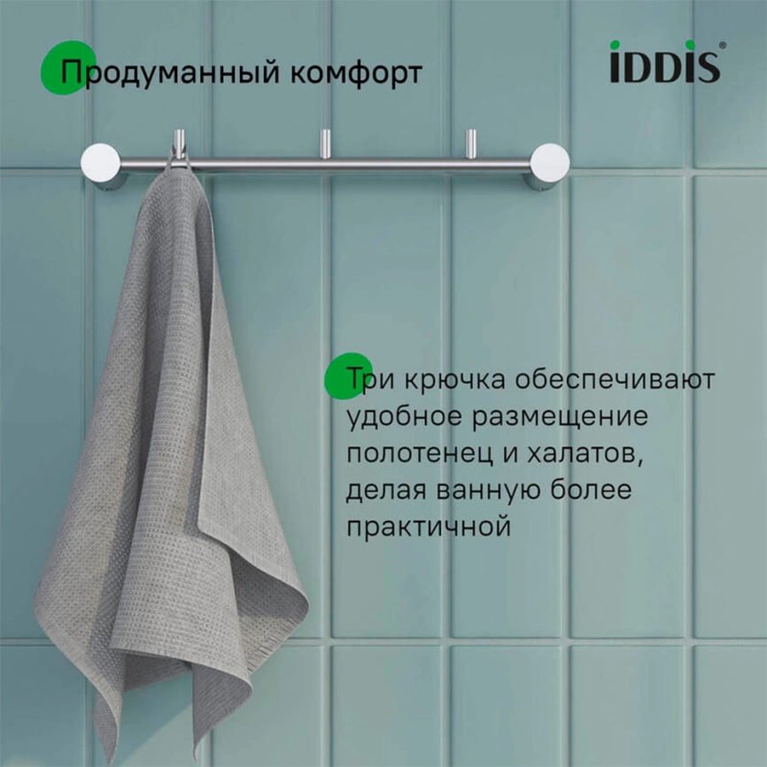Крючок для ванной тройной Iddis Petite PETSSS3i41 сатин - фото 4