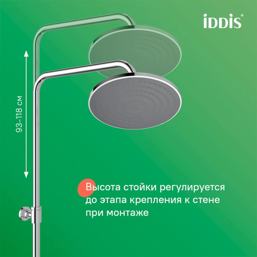 Душевая стойка Iddis Zodiac X ZDX3F0Ci76 с верхней душевой лейкой - фото 1