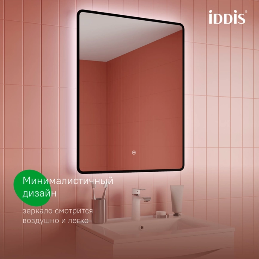 Зеркало навесное Iddis Cloud X 60 CLX6000i98 с подсветкой - фото 2