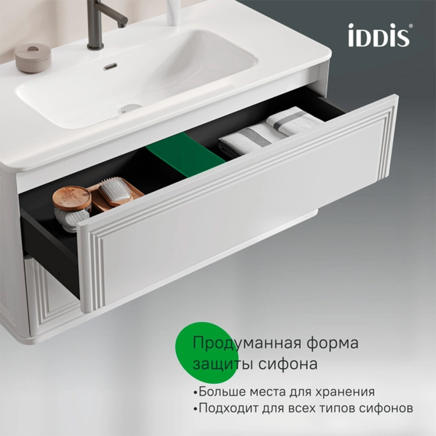 Тумба с раковиной подвесная Iddis Oxford Neo 100 OXN10W0i95K белая - фото 9