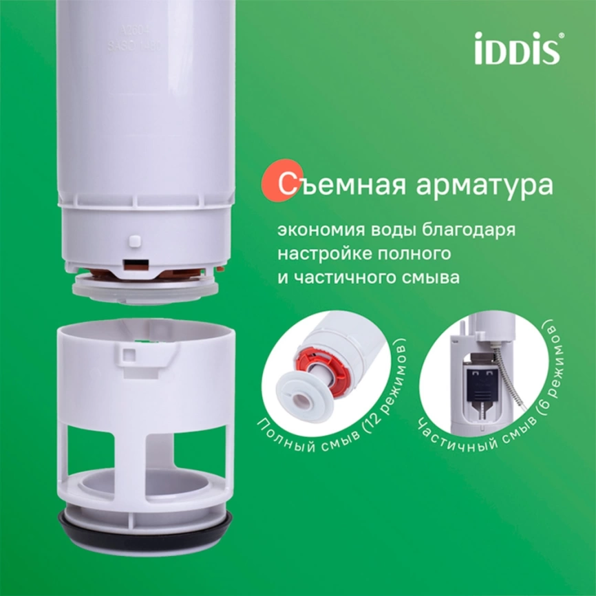 Инсталляция для подвесного унитаза Iddis Profix Air PRA0000i32, пневматическая - фото 10