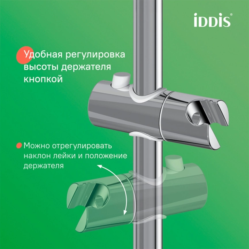 Душевая стойка Iddis Shelfy SHESB3Bi06 хром/белый - фото 15