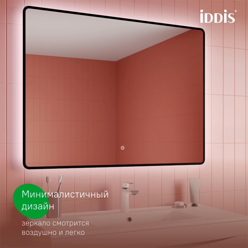 Зеркало навесное Iddis Cloud X 100 CLX1000i98 с подсветкой - фото 2