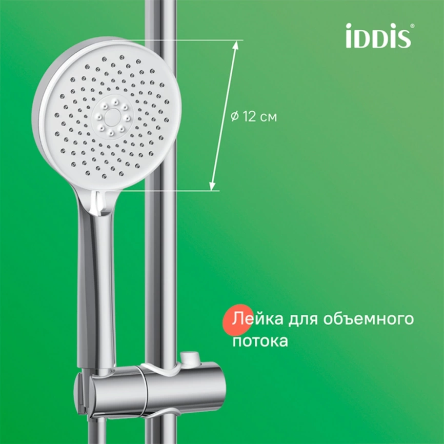 Душевая стойка Iddis Shelfy SHESB3Bi06 хром/белый - фото 13