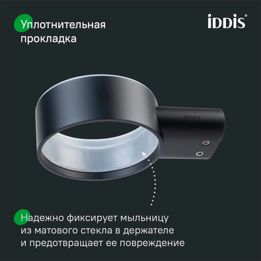 Мыльница в ванную Iddis Petite PETBLSGi42 черная - фото 5