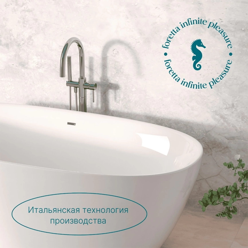 Ванна акриловая отдельно стоящая Vento Italy Foretta Aura 170x80 белая - фото 5