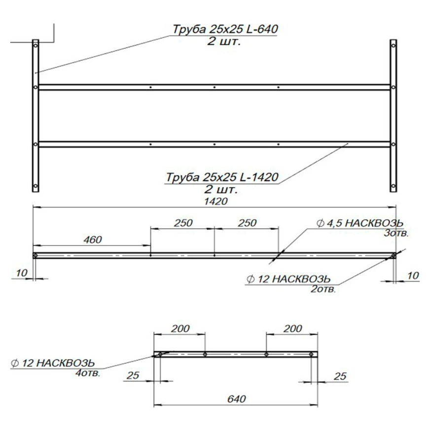 Каркас сварной для акриловой ванны Aquanet Extra 150 - схема